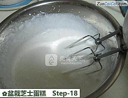 盆栽芝士蛋糕做法第十八步骤