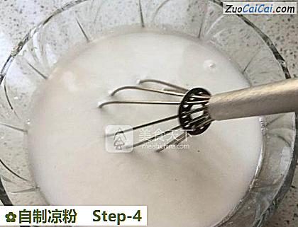 自制凉粉做法第四步骤