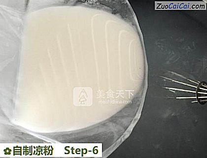 自制凉粉做法第六步骤