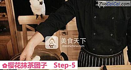 樱花抹茶团子做法第五步骤