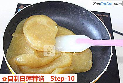 自制白莲蓉馅做法第十步骤