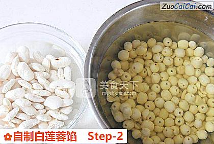 自制白莲蓉馅做法第二步骤