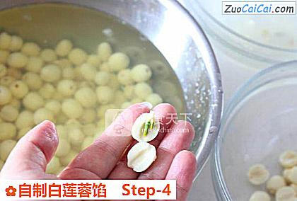 自制白莲蓉馅做法第四步骤