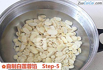 自制白莲蓉馅做法第五步骤