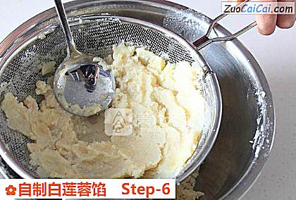自制白莲蓉馅做法第六步骤