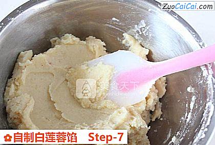 自制白莲蓉馅做法第七步骤