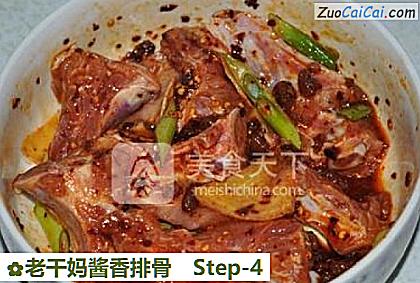 老干妈酱香排骨做法第四步骤