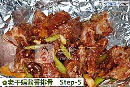老干妈酱香排骨做法第五步骤