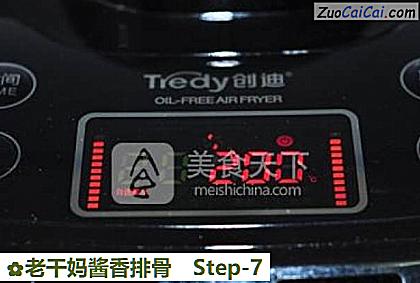 老干妈酱香排骨做法第七步骤