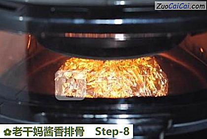 老干妈酱香排骨做法第八步骤