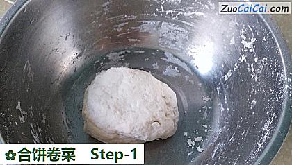 合饼卷菜做法第一步骤