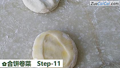 合饼卷菜做法第十一步骤