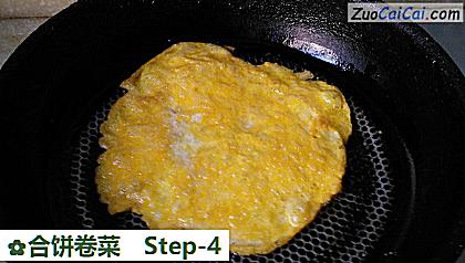 合饼卷菜做法第四步骤