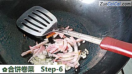 合饼卷菜做法第六步骤