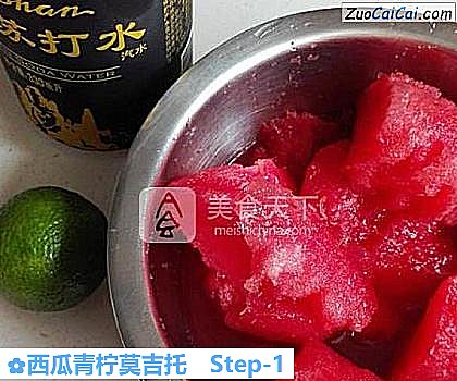 西瓜青柠莫吉托做法第一步骤