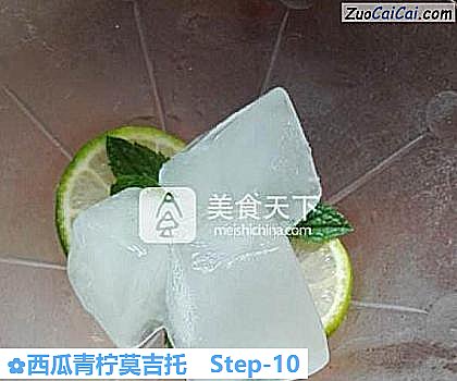 西瓜青柠莫吉托做法第十步骤