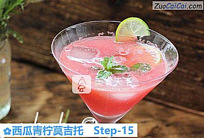 西瓜青柠莫吉托做法第十五步骤