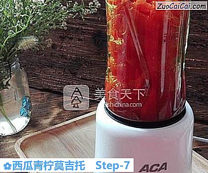 西瓜青柠莫吉托做法第七步骤