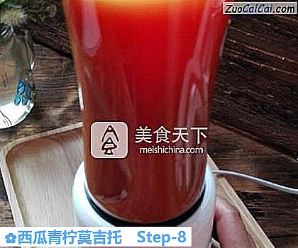 西瓜青柠莫吉托做法第八步骤