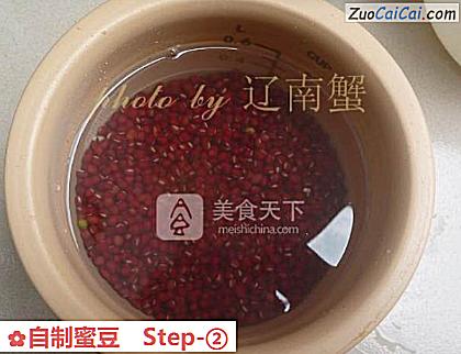 自制蜜豆做法第二步骤