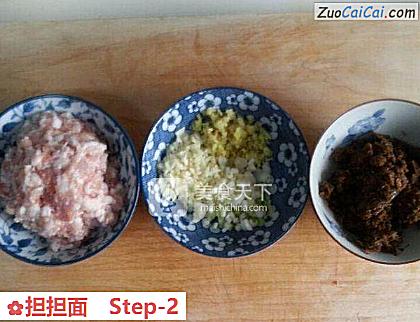 担担面做法第二步骤