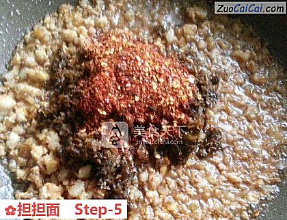 担担面做法第五步骤