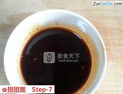 担担面做法第七步骤