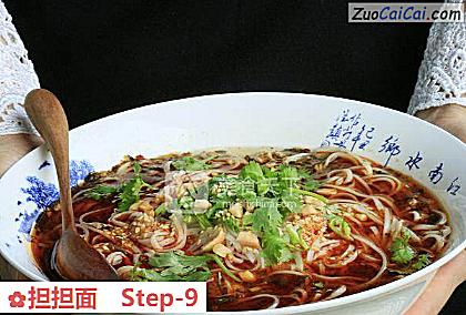 担担面做法第九步骤