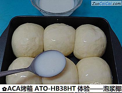 泡浆椰奶小面包做法第十二步骤
