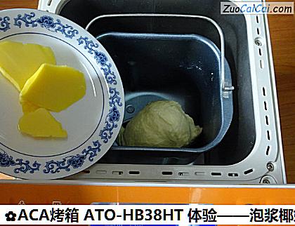 泡浆椰奶小面包做法第四步骤