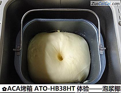 泡浆椰奶小面包做法第七步骤