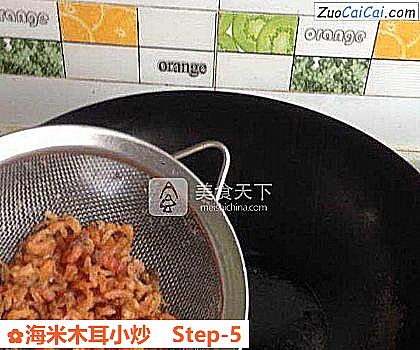 海米木耳小炒做法第五步骤