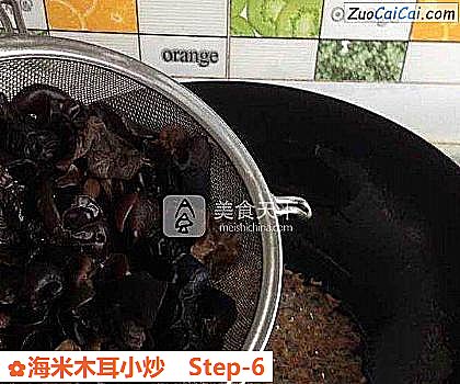 海米木耳小炒做法第六步骤