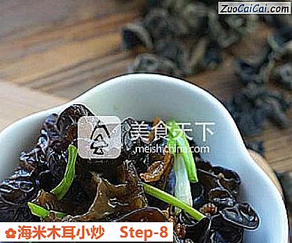 海米木耳小炒做法第八步骤