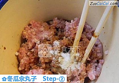 冬瓜汆丸子做法第二步骤