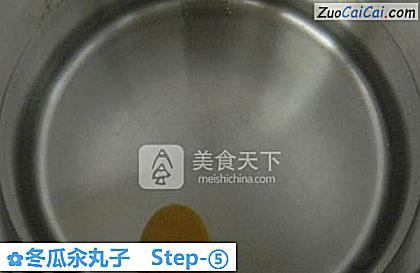 冬瓜汆丸子做法第五步骤