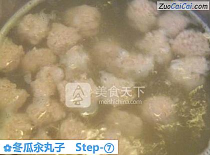 冬瓜汆丸子做法第七步骤