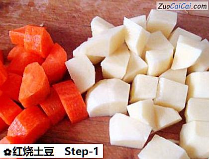 红烧土豆做法第一步骤