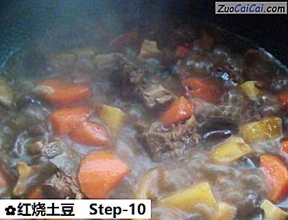 红烧土豆做法第十步骤
