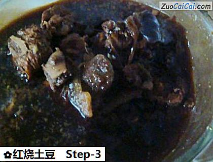 红烧土豆做法第三步骤