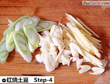 红烧土豆做法第四步骤