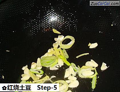 红烧土豆做法第五步骤