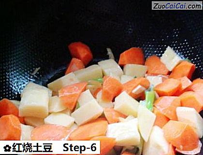 红烧土豆做法第六步骤