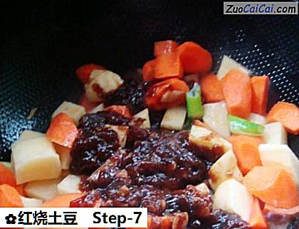 红烧土豆做法第七步骤