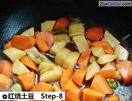 红烧土豆做法第八步骤