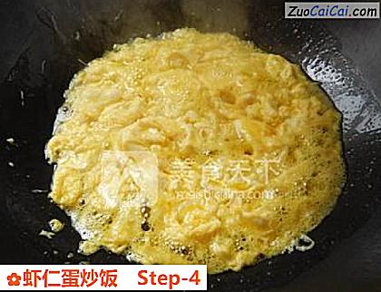 虾仁蛋炒饭做法第四步骤