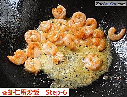虾仁蛋炒饭做法第六步骤