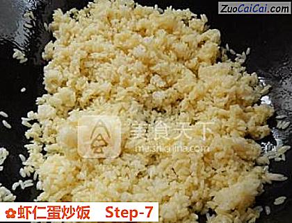虾仁蛋炒饭做法第七步骤