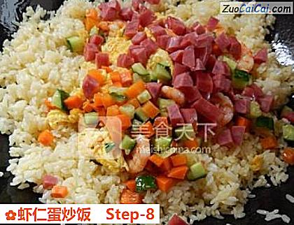 虾仁蛋炒饭做法第八步骤