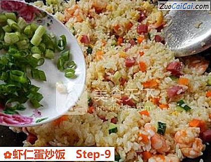 虾仁蛋炒饭做法第九步骤